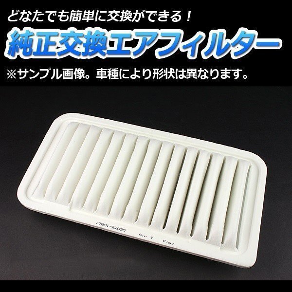 AZワゴン MJ21S (2003.10-2007.05) エアフィルターセット エアコンフィルターセット 空気清浄キット 在庫品 定形外 送料無料