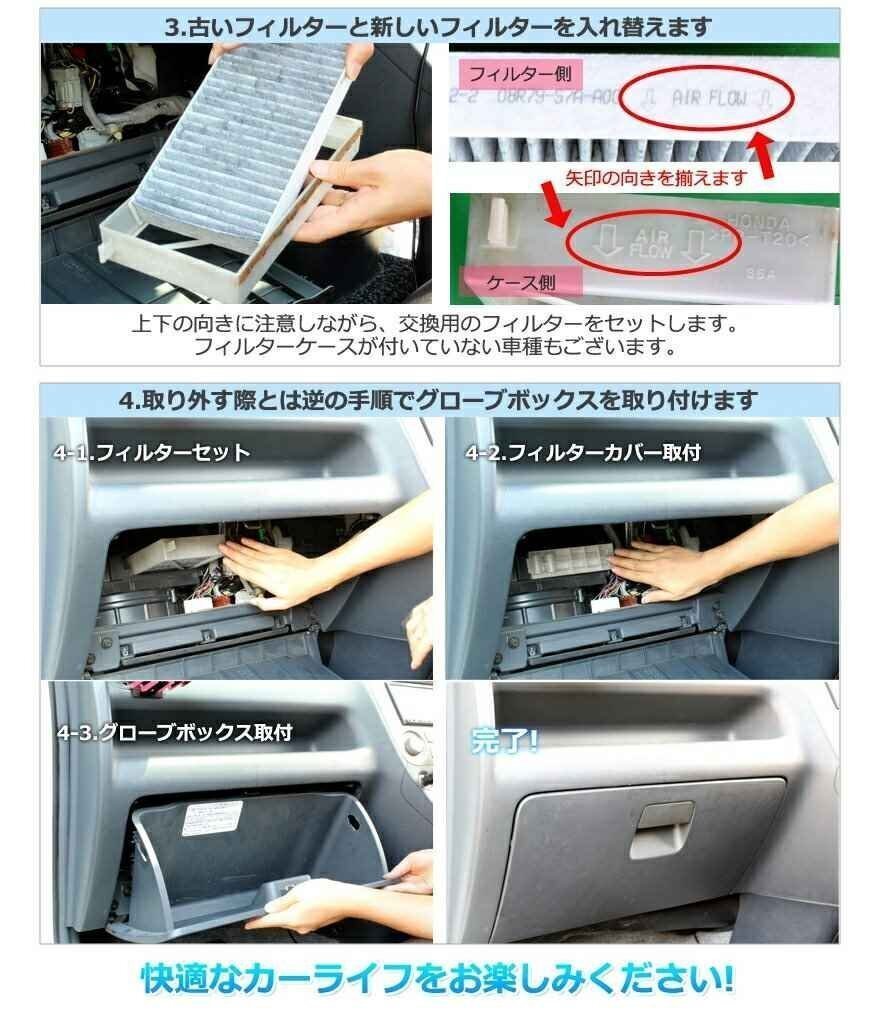 AZワゴン MJ21S (2003.10-2007.05) エアフィルターセット エアコンフィルターセット 空気清浄キット 在庫品 定形外 送料無料