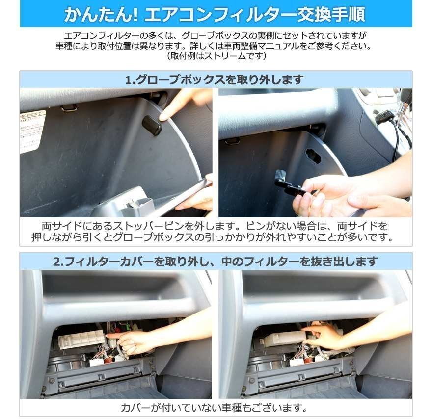 AZワゴン MJ21S (2003.10-2007.05) エアフィルターセット エアコンフィルターセット 空気清浄キット 在庫品 定形外 送料無料