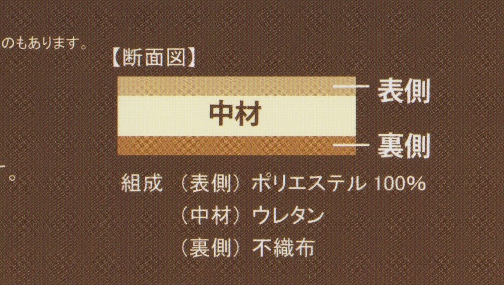 ラグ 185×240cm 約3帖 フランネル 中材にウレタン入り 電子カーペット対応カーペットジュータン長方形 畳める沖縄、諸島部は不可 _画像7