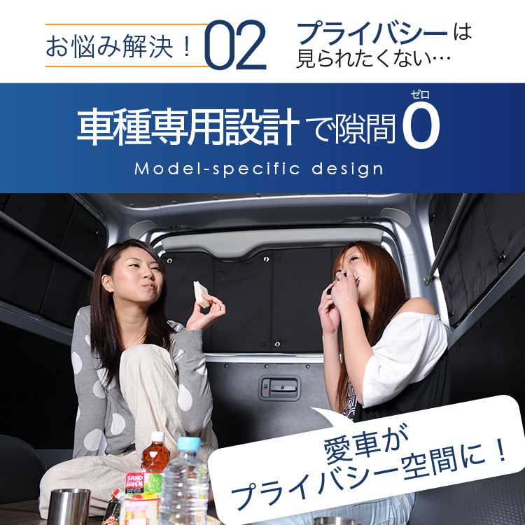 夏超得500円「吸盤＋2個(gè)」 アウディ AUDI Q2 GA系 サンシェード カーテン 車中泊 グッズ リア TSFI SPORT