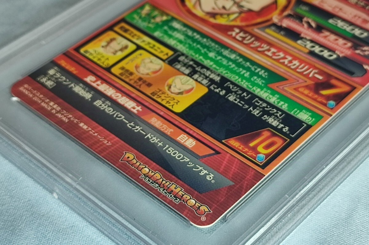 item_image_10