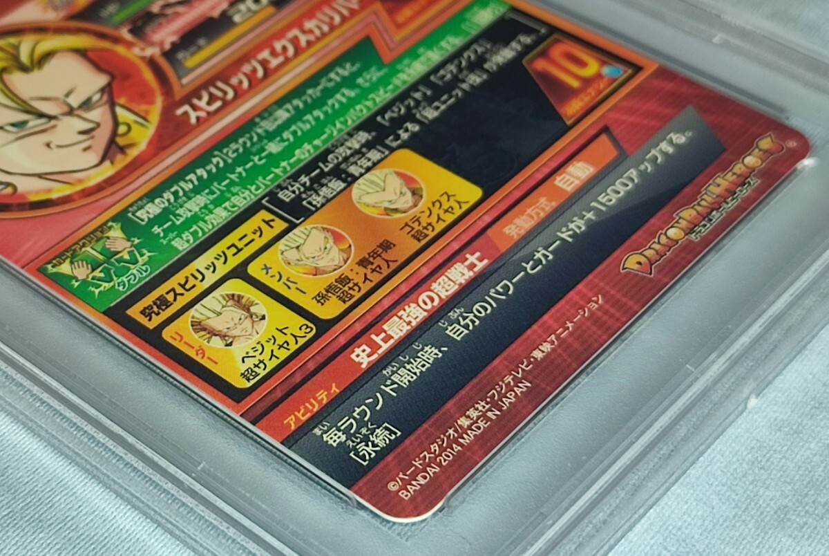 item_image_9
