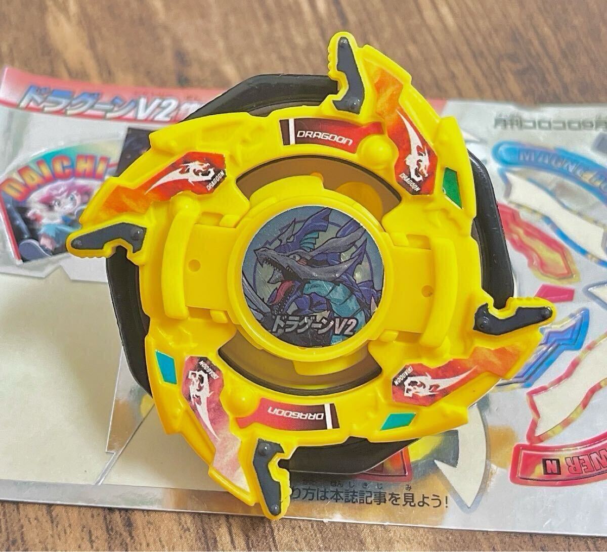 ドラグーンV2 サンダードラゴンver 1円开始 ランダムブースター12 爆転シュートベイブレード イエロー beyblade 国内正规品