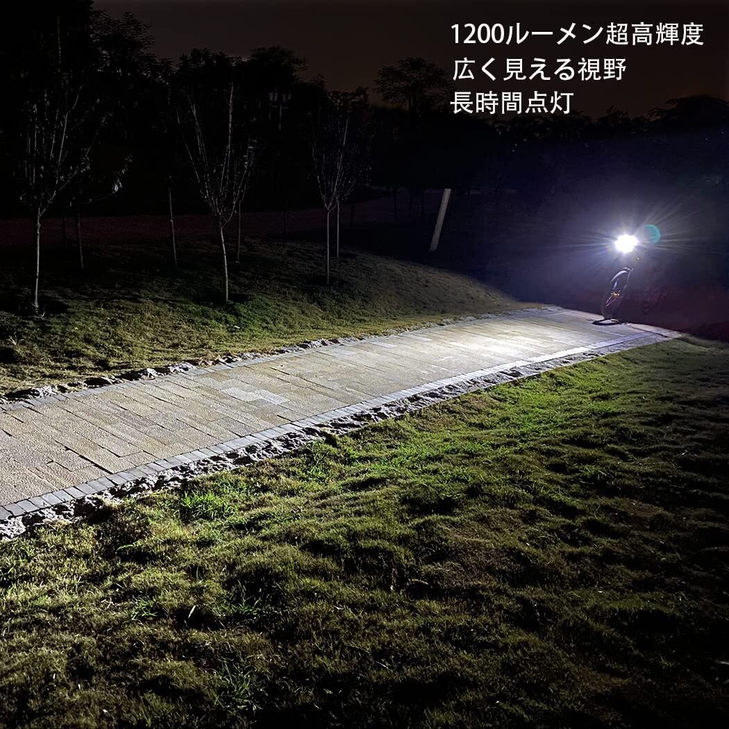 　1200ルーメンUSB充電式 防水 アルミ合金制 自転車ライト 6400mAh