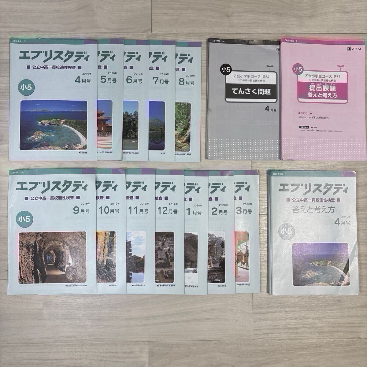 item_image_4