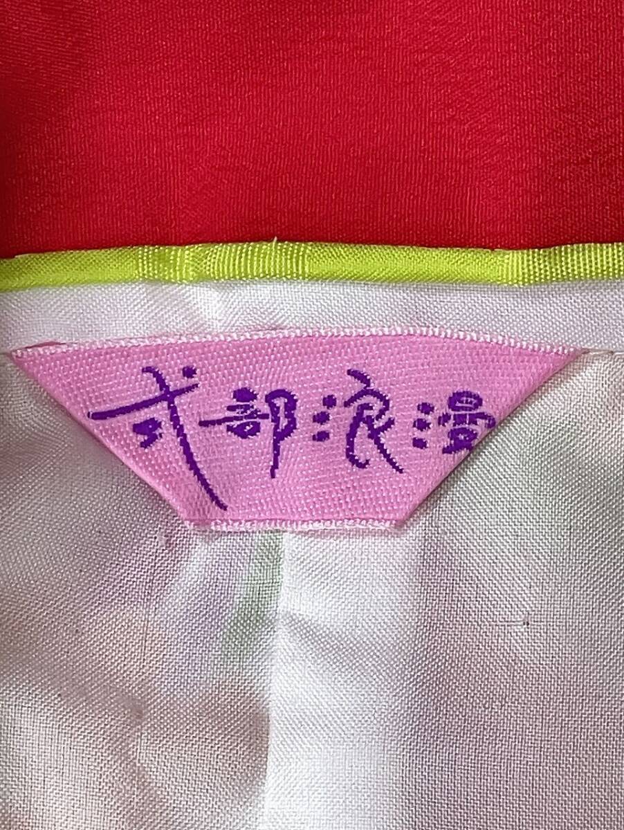 IROHA◆七五三 女の子 著物◇【ta9273】四つ身 七歳◆【中古】【式部浪漫】