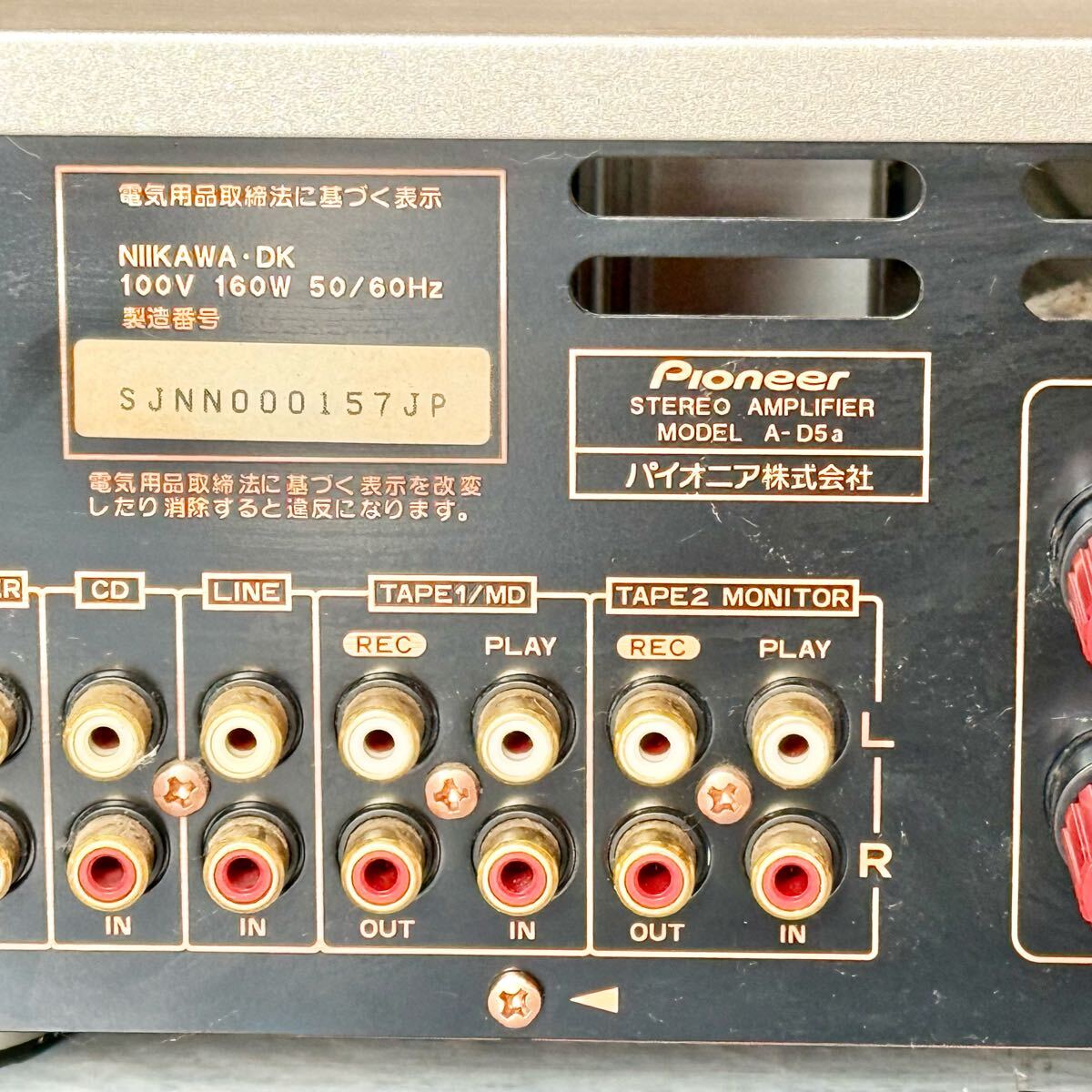 Pioneer「A-D5a」インテグレーテッドアンプ 送料無料 Pioneer「A-D5a」インテグレーテッドアンプ