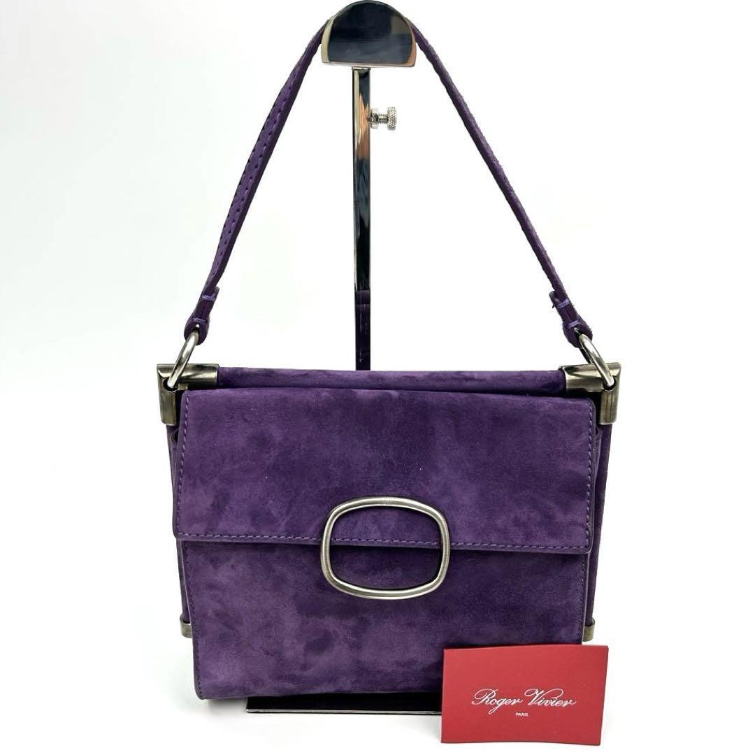 Roger Vivier ロジェヴィヴィエ ハンドバッグ スウェード