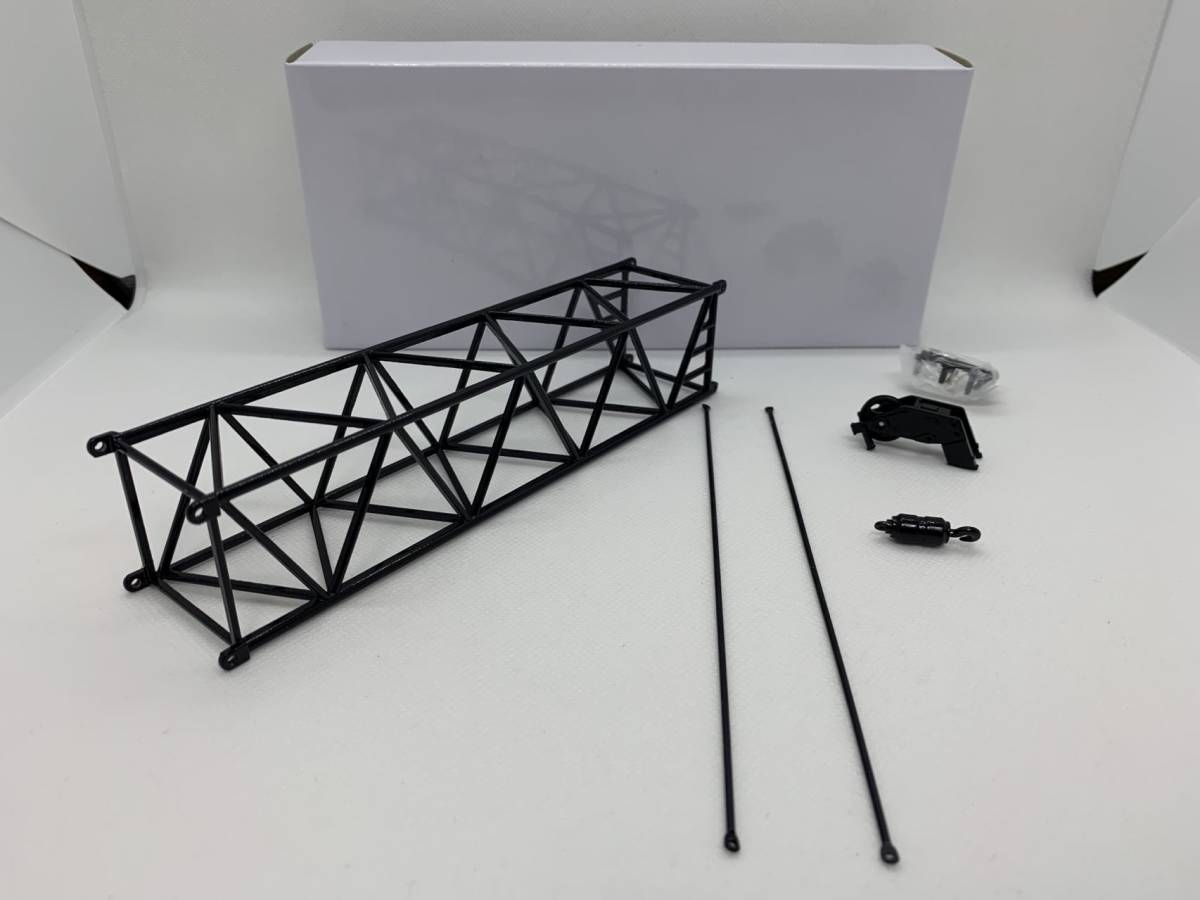 34R-006 1/50 LINK-BELT238 SCX1500A-3 ブーム 1/50 LINK-BELT238 SCX1500A-3 SCX1200-3 追加ブーム J03-4R-006