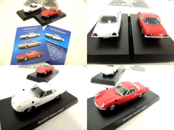 美品/おまとめ20台】京商 1/64 MAZDA/マツダ ロータリーエンジン 美品/おまとめ20台】京商 1/64 MAZDA/マツダ ロータリーエンジン