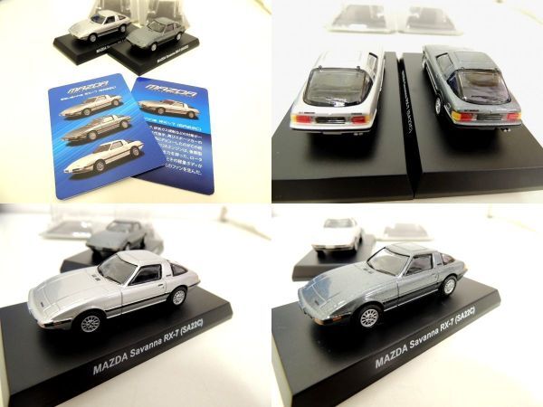 美品/おまとめ20台】京商 1/64 MAZDA/マツダ ロータリーエンジン 美品/おまとめ20台】京商 1/64 MAZDA/マツダ ロータリーエンジン