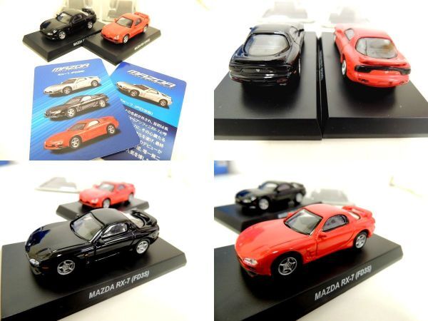 美品/おまとめ20台】京商 1/64 MAZDA/マツダ ロータリーエンジン 美品/おまとめ20台】京商 1/64 MAZDA/マツダ ロータリーエンジン