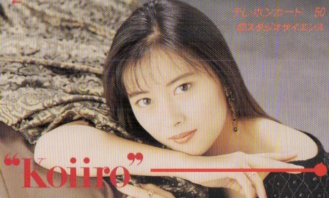 * Nakayama Miho Koiiro Studio сирена s* телефонная карточка 50 частотность не использовался ai_33
