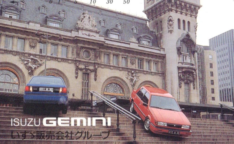 * Gemini Isuzu распродажа фирма группа * телефонная карточка 50 частотность не использовался ak_180