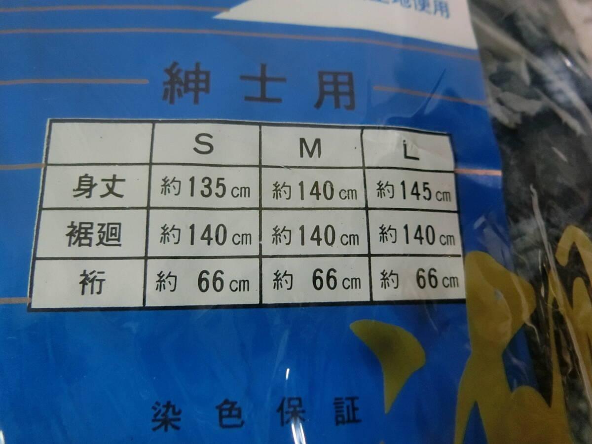 ★湖畔　おねまき　Lサイズ　2着_画像2