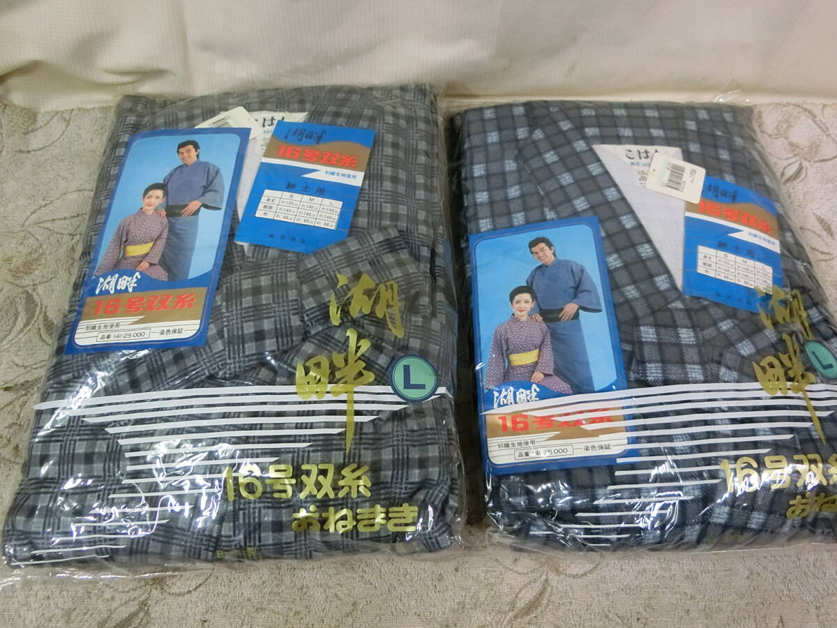 ★湖畔　おねまき　Lサイズ　2着_画像1