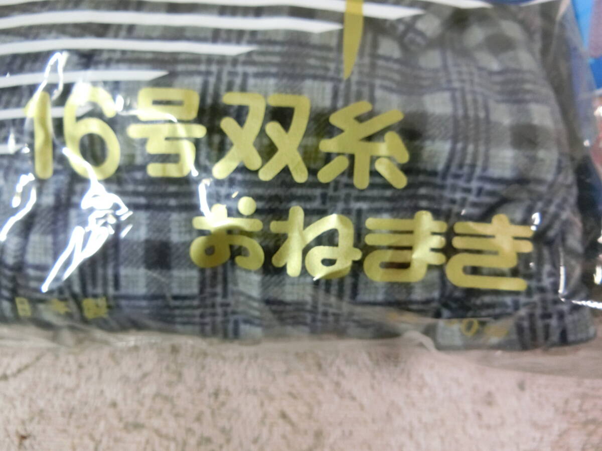 ★湖畔　おねまき　Lサイズ　2着_画像3