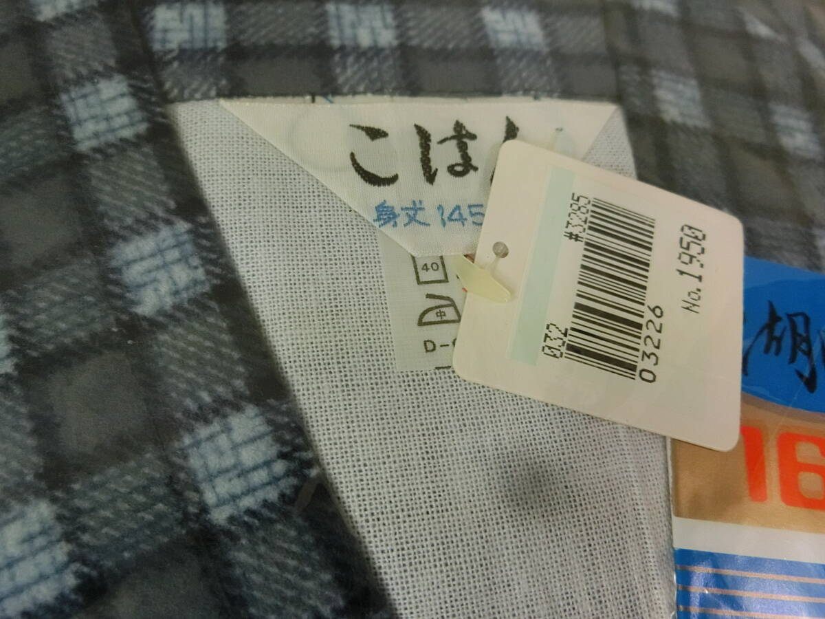 ★湖畔　おねまき　Lサイズ　2着_画像4