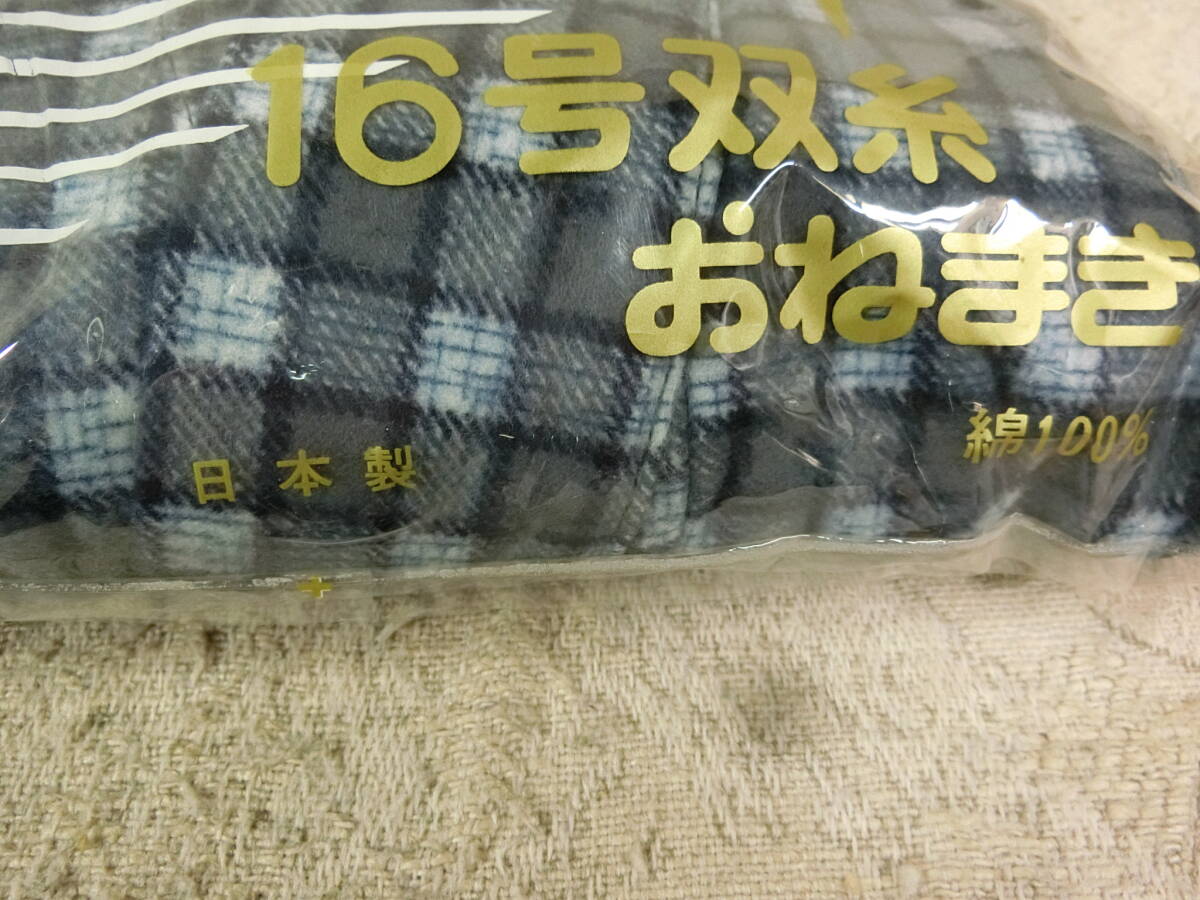 ★湖畔　おねまき　Lサイズ　2着_画像5