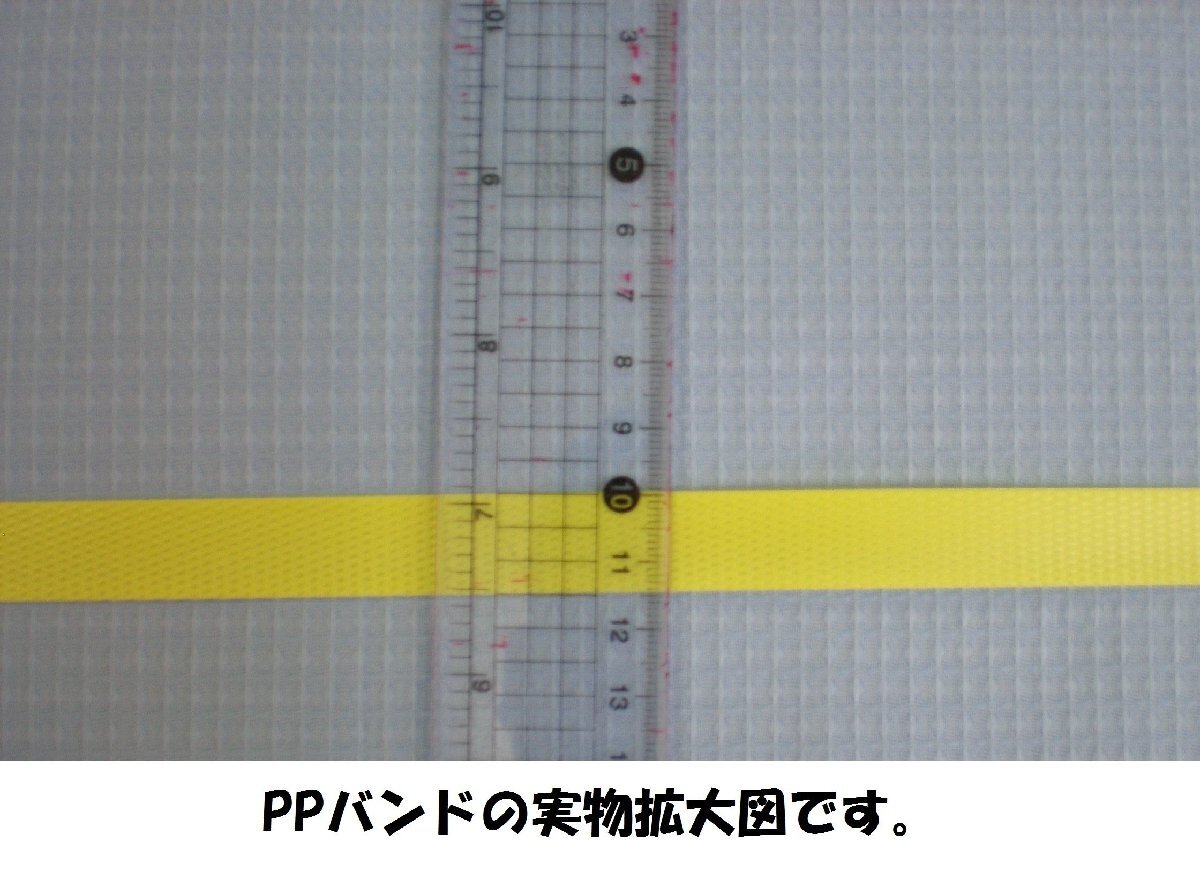 PPバンドセット15mm 20m巻き ストッパー付き 15個入り_画像2