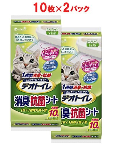 デオトイレ 1週間消臭?抗菌デオトイレ 取りかえ専用 消臭?抗菌シート 10枚×2袋