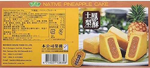 フジフードサービス まとめ買い 竹葉堂 パイナップルケーキ (6個入) 180g × 2箱
