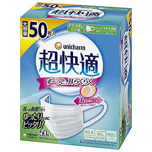 超快適マスク 風(fēng)邪?花粉用 プリーツタイプ 不織布マスク 日本制 やや大きめサイズ 50枚入 〔PM2.5対応 日本制