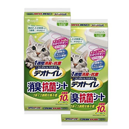 デオトイレ 1週間消臭?抗菌デオトイレ 取りかえ専用 消臭?抗菌シート 10枚×2袋