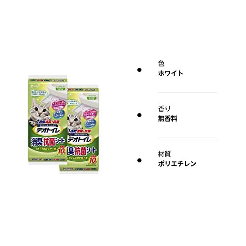 デオトイレ 1週間消臭?抗菌デオトイレ 取りかえ専用 消臭?抗菌シート 10枚×2袋