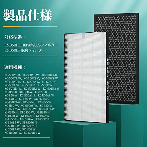 iSingo sharp увлажнение очиститель воздуха для FZ-D50HF дезодорирующий фильтр FZ-D50DF сборник .. фильтр HEPA