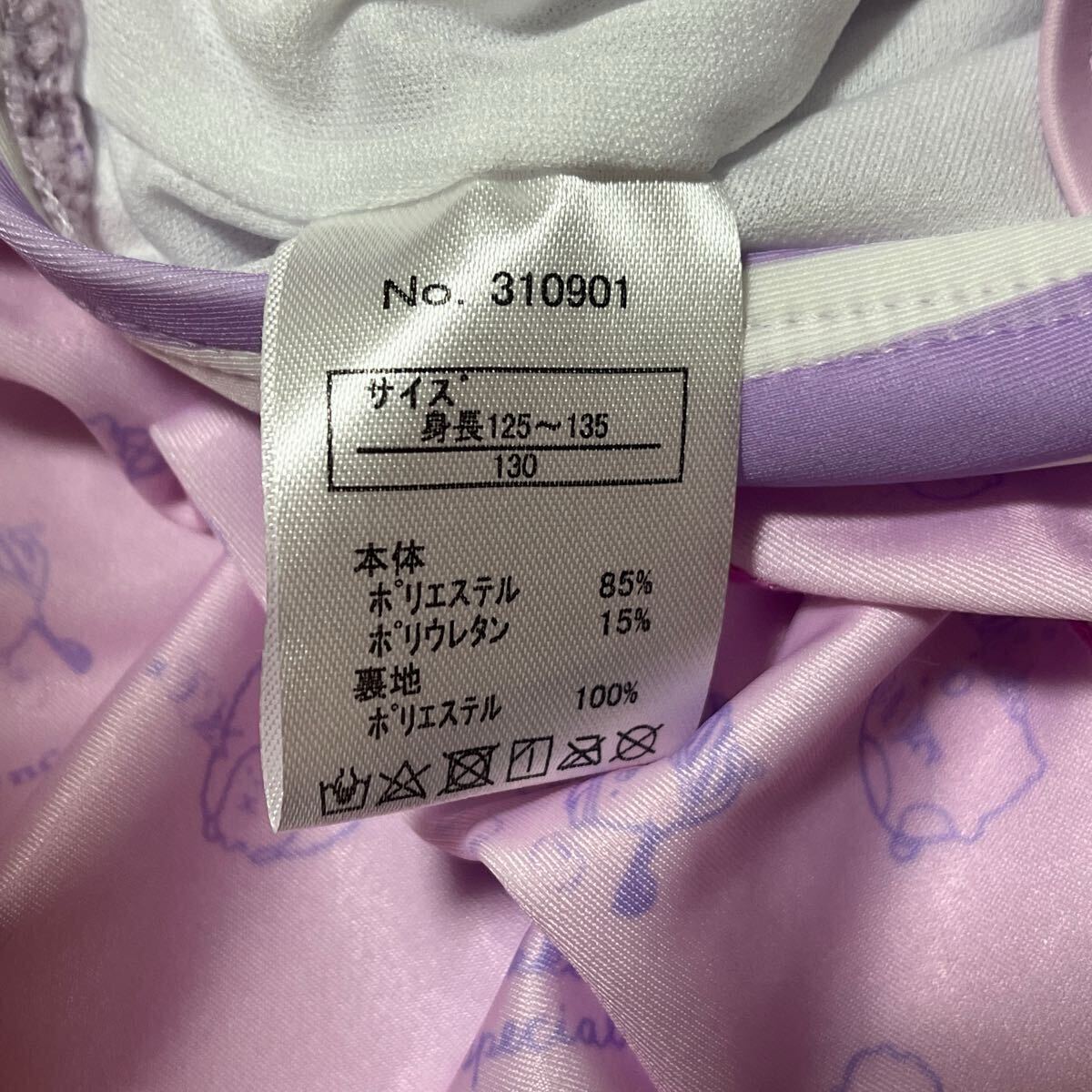 【新品】 キッズ 女の子 水著 ワンピース すみっコぐらし ボーダー スイムウェア リボン パープル ピンク 130