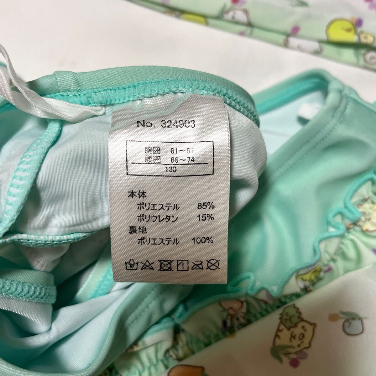 【新品】 キッズ 女の子 女児 水着 セパレート タンキニ すみっコぐらし 総柄 スイムウェア 水泳 プール ミント グリーン 130