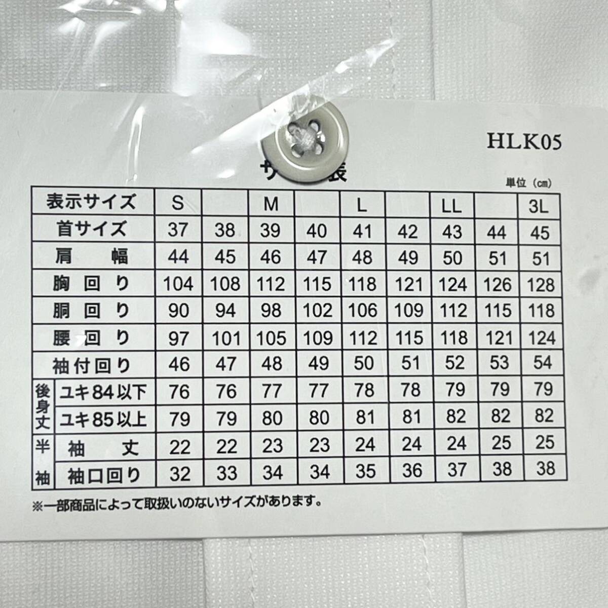 【新品】メンズ 半袖 ワイシャツ 【620】 Yシャツ ドレスシャツ シャツ ボタンダウン アイロンゼロ ストレッチ 通気性 吸水速干 白 37