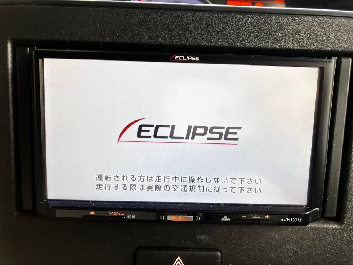 イクリプス　ECLIPSE　ナビ　AVN137M　地図 SDカード のみ　地図データ2016年　作動確認(rèn)済　レターパック430円?