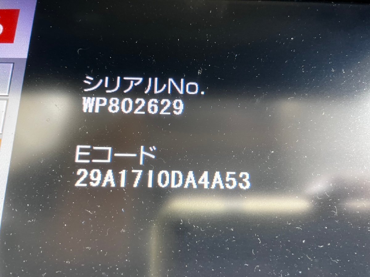 イクリプス　ECLIPSE　ナビ　AVN137M　地図 SDカード のみ　地図データ2016年　作動確認(rèn)済　レターパック430円?