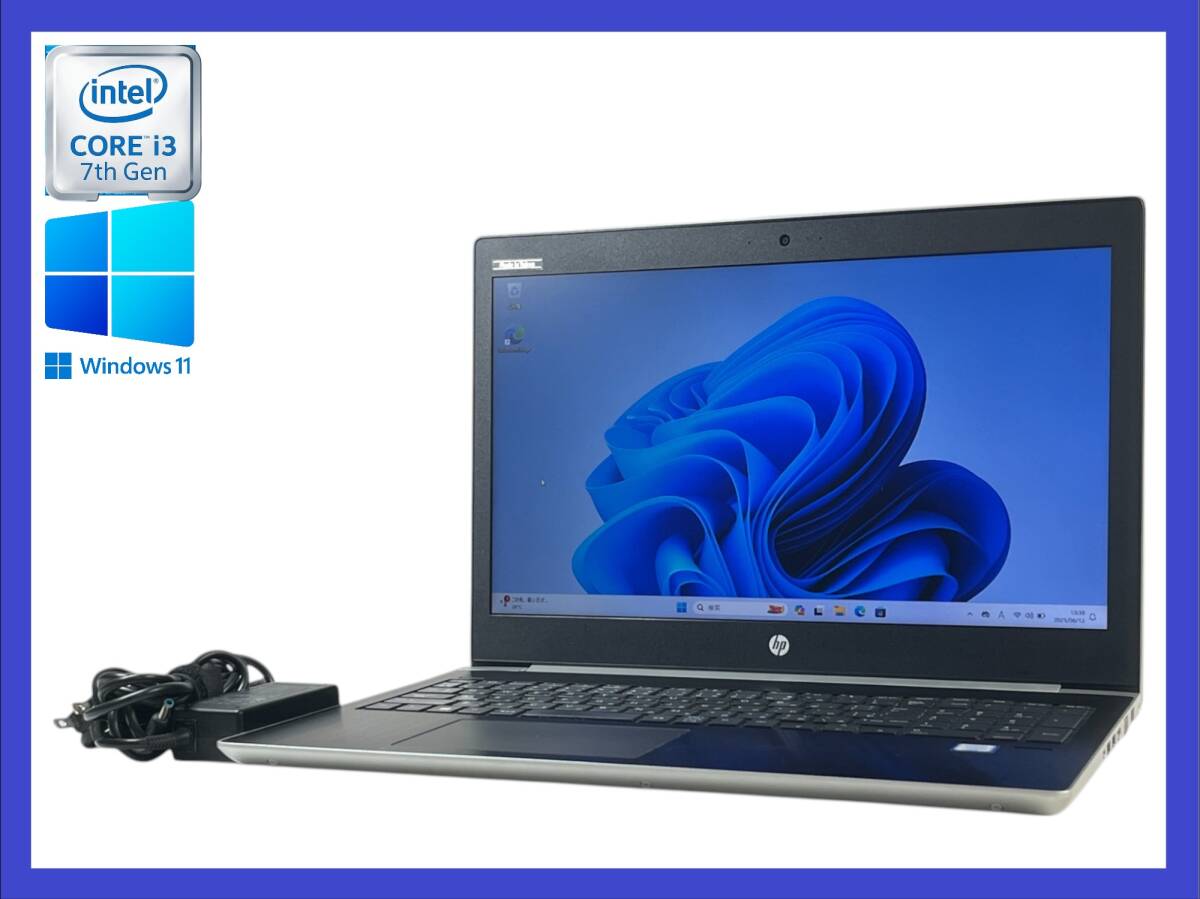 * no. 7 поколение i3 установка HP ProBook 450 G5 Core i3-7020U/ память 8GB/ HDD500 GB/1366x768/Windows 11 Pro*30 дней возвращенный товар гарантия 