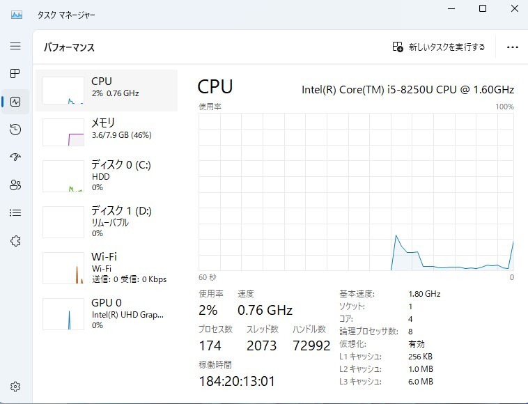 ★第8世代 i5 搭載 Lenovo Thinkpad E580 Core i5-8250U 2.5GHz/メモリ8GB/HDD500GB/1366x768/Windows 11 Pro！30日間返品保証