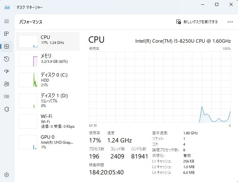 ★第8世代 i5 搭載 Lenovo Thinkpad E580 Core i5-8250U/メモリ16GB /HDD500GB/1366x768/Windows 11 Pro 30日間返品保証