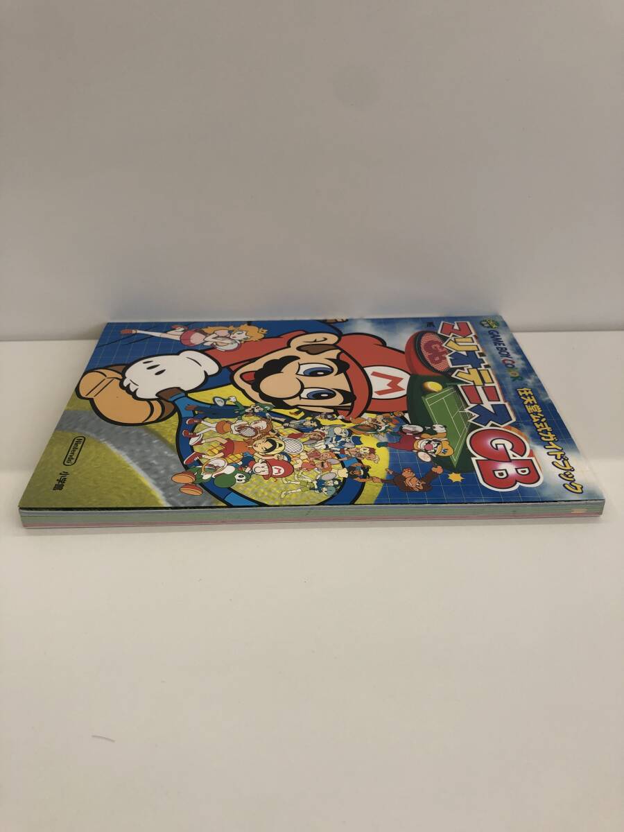 ⑨_R16◆マリオテニスGB◆任天堂公式ガイドブック　ニンテンドー　ゲームボーイ　攻略本　古書