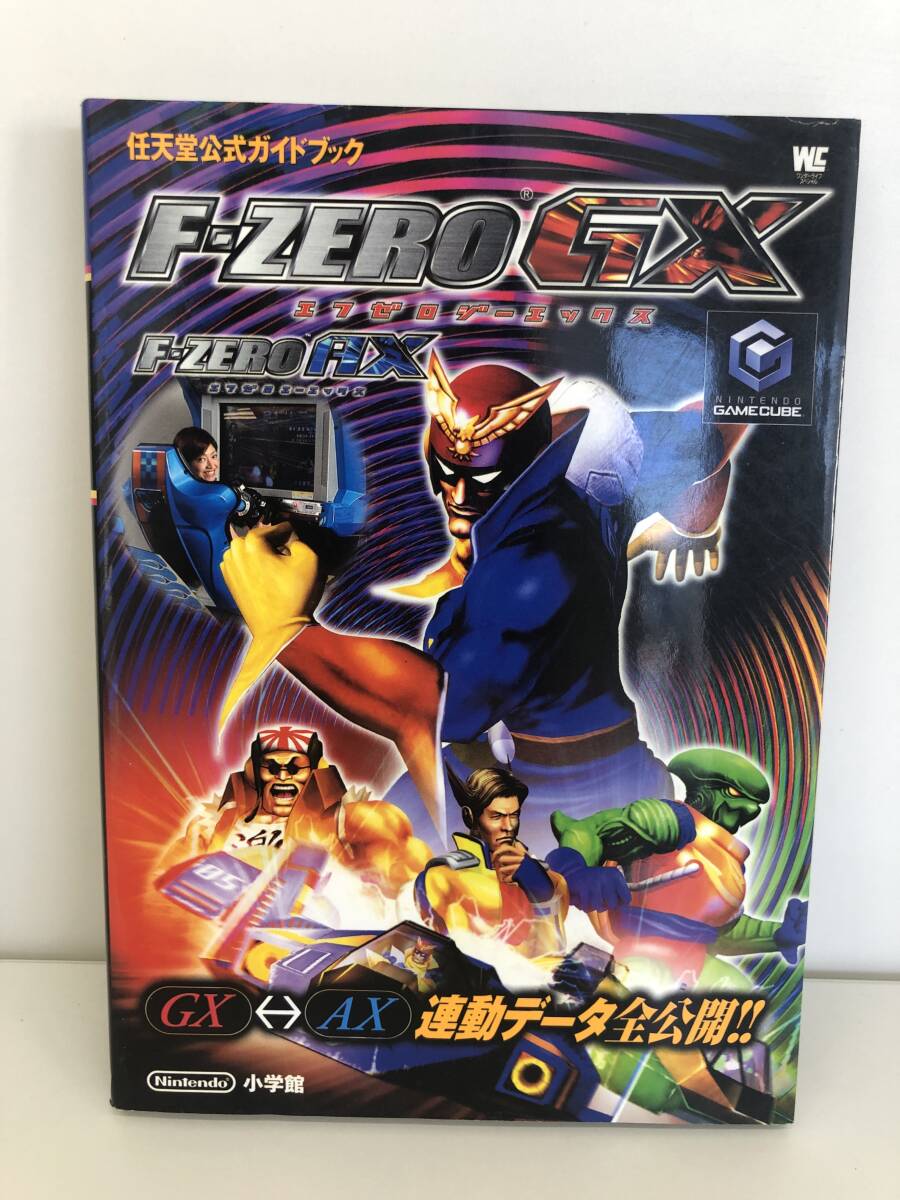 Amazon.co.jp: 電車でGO!FINAL公式ガイドブック : ファミ通書籍
