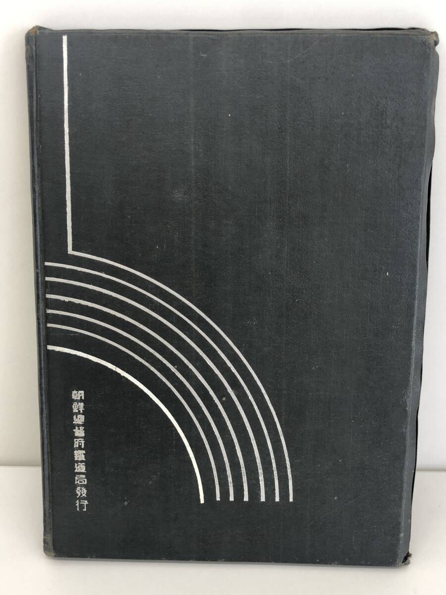 川澄哲夫 資料日本英学史 1 下 Book 資料日本英学史 1 下 大修館書店 川澄 哲夫 &frasl; リサイクルストア