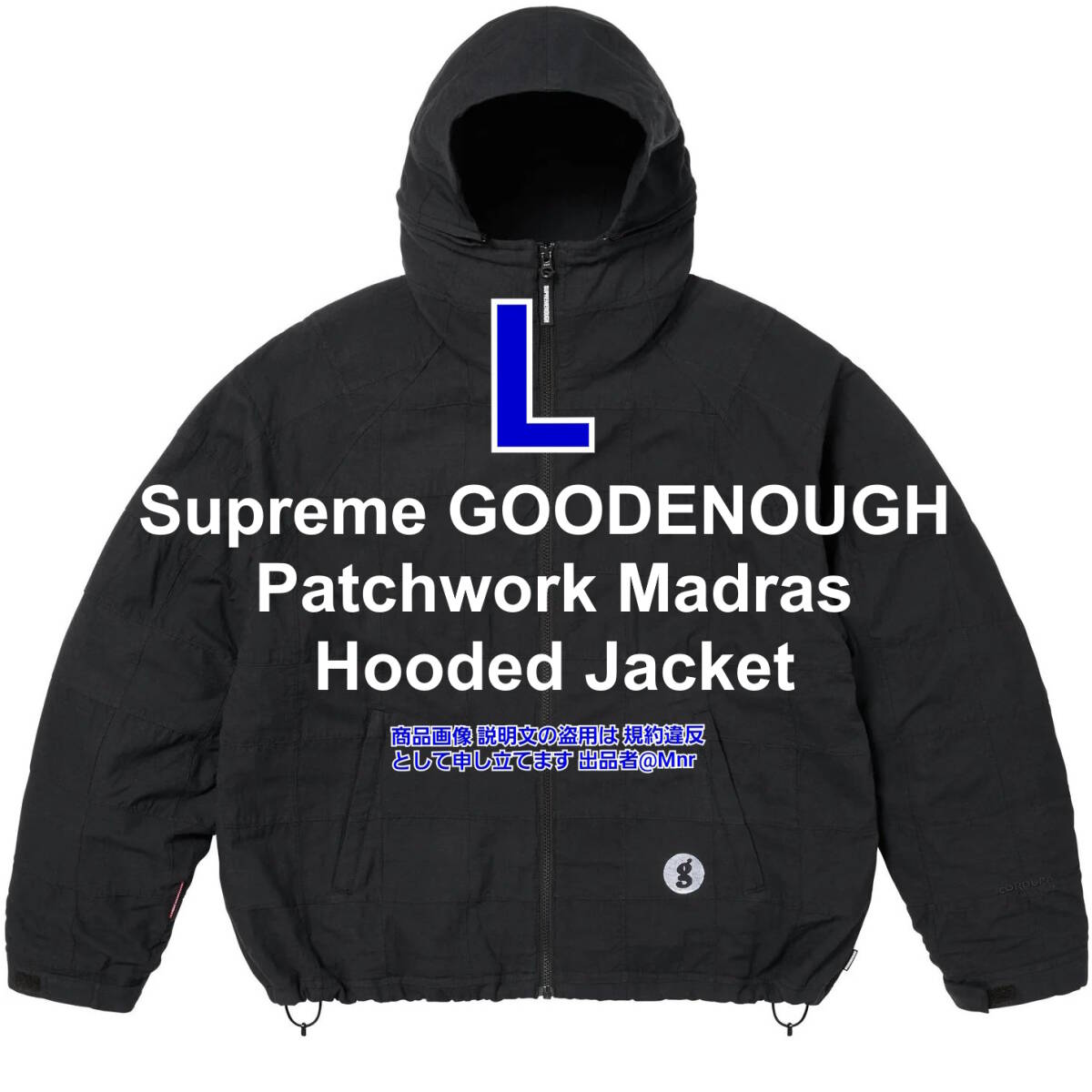 【Supreme x GOODENOUGH】パッチワーク フード付き ジャケット Supreme GOODENOUGH Patchwork Madras Hooded Jacket Black L