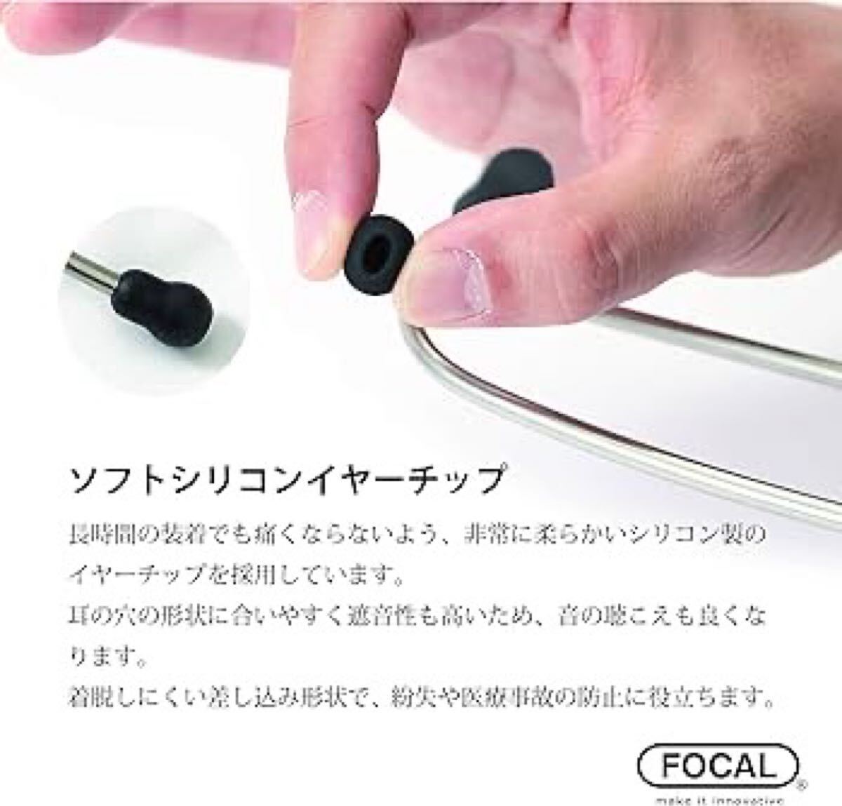 2304031☆ FOCAL 日本制ダブルヘッド聴診器 FC-201S スーパースコープ ブラック