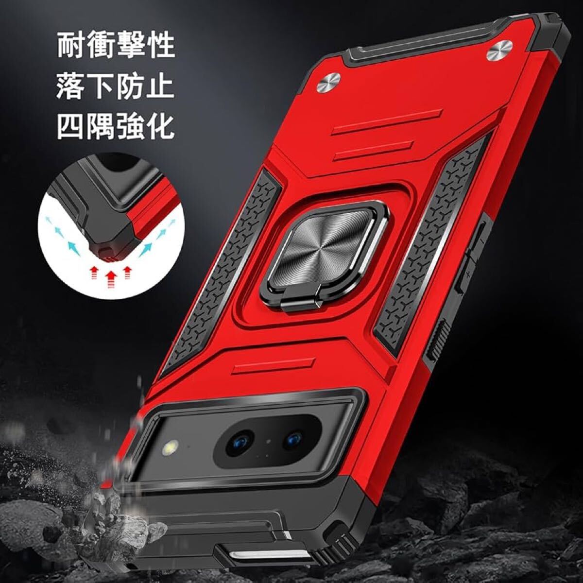 2307119☆ Pixel 8 ケース,Pixel8 スマホケース + Google8 化ガラス フィルム,リング スタンド機能 付き 携帯ケース 人気 耐衝撃（赤）