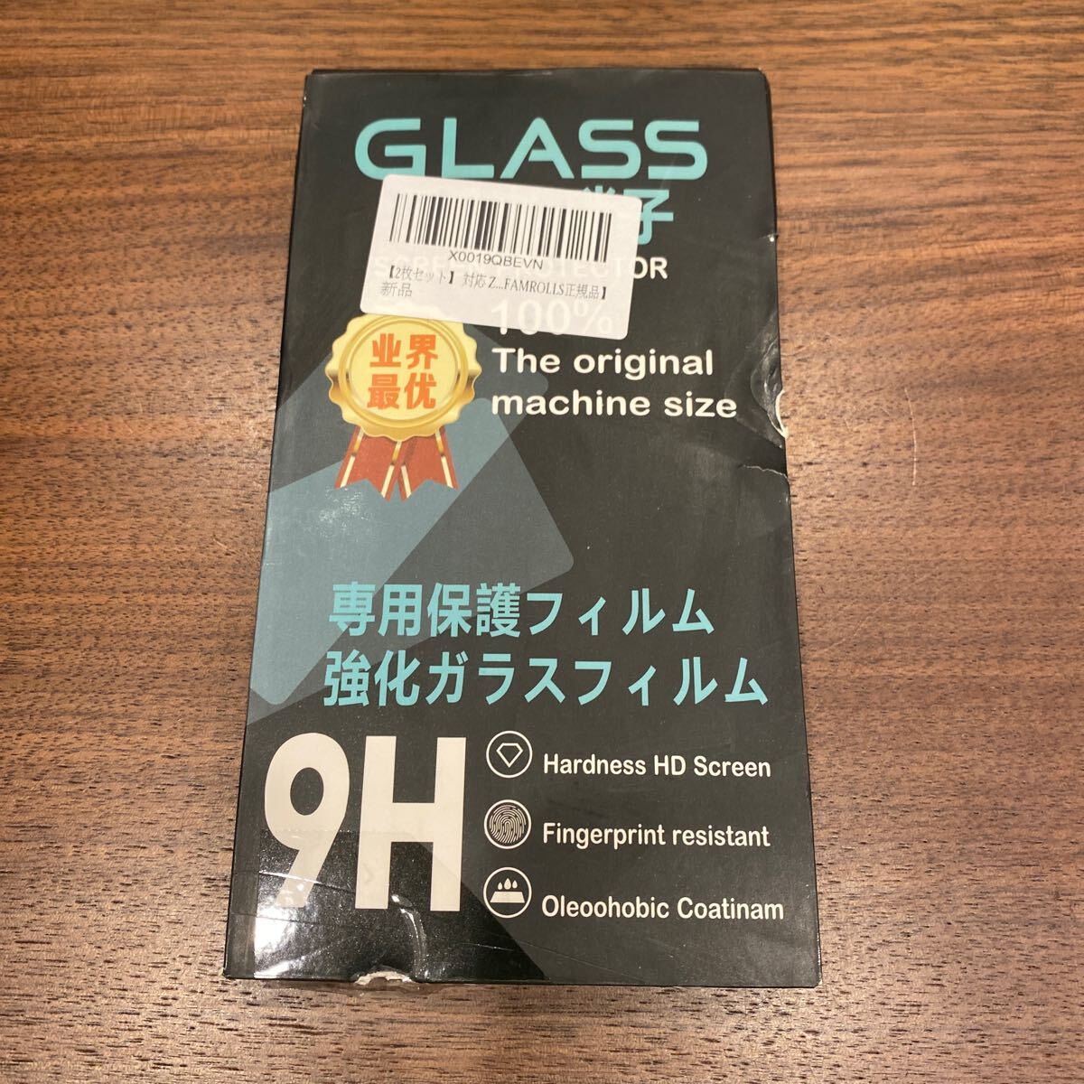 2307132 【2枚セット】 対応 ZTE nubia S 5G A403ZT ガラス