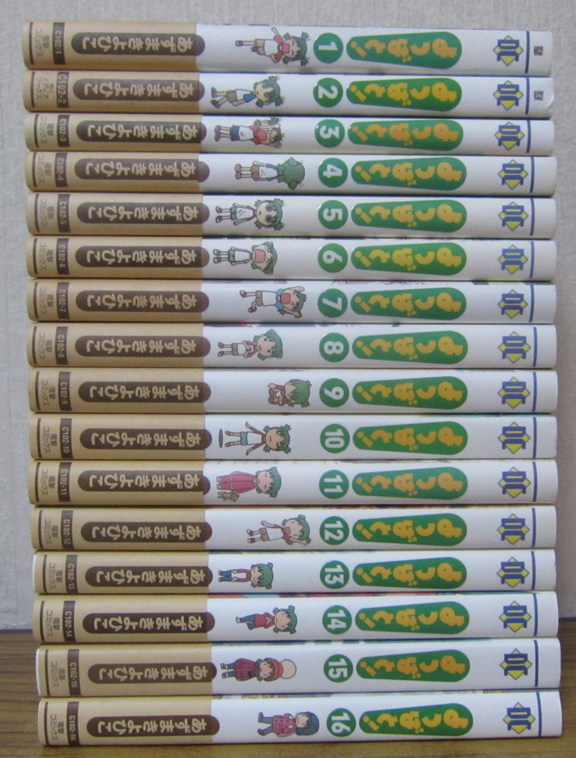 コミック】よつばと! 1～16巻 あずまきよひこ ◇全巻 □全帯付き