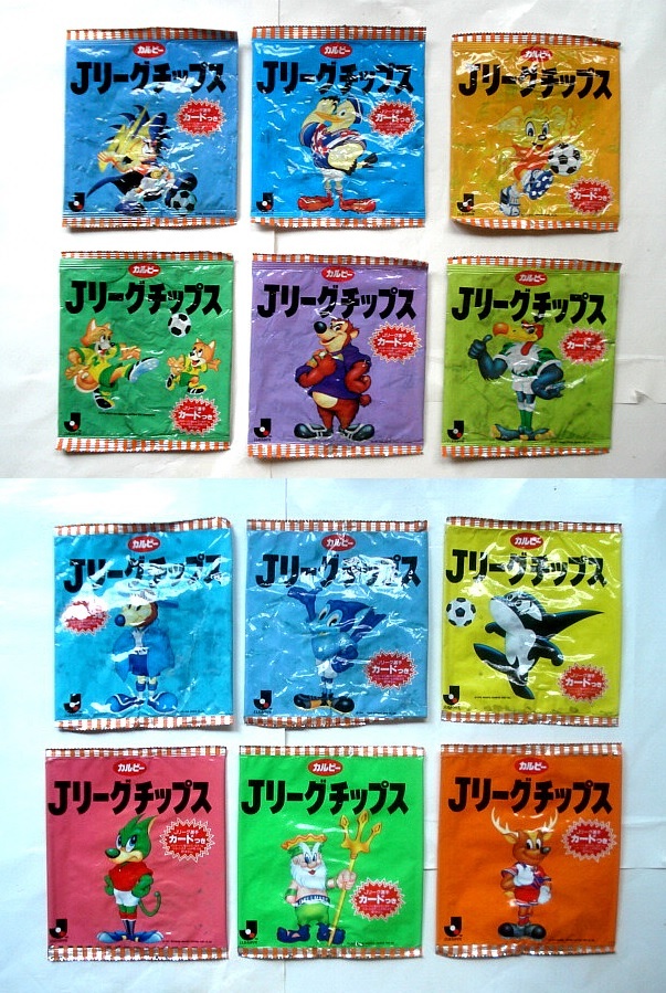 カルビー 1994年Jリーグチップス パッケージ 空袋 全12種類揃い カルビー 1994年Jリーグチップス パッケージ 空袋 全12種類揃い