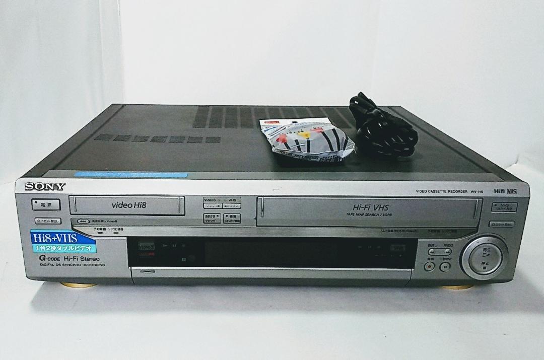 ●SONY　HI8/VHS　Wビデオデッキ　WV-H6他●分解整備致します。