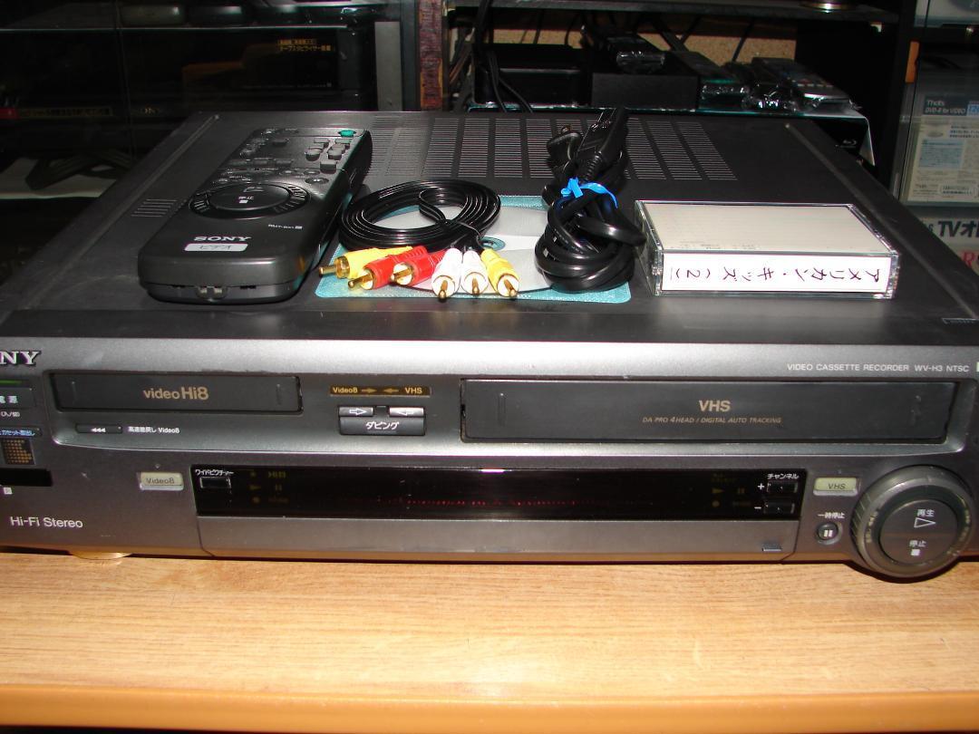 ●SONY　HI8/VHS　Wビデオデッキ　WV-H6他●分解整備致します。